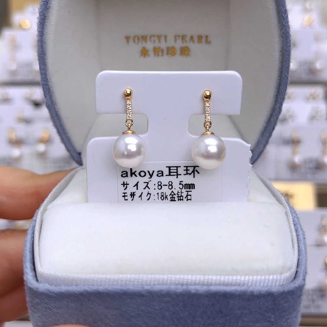 海水珍珠18K金镶嵌耳饰