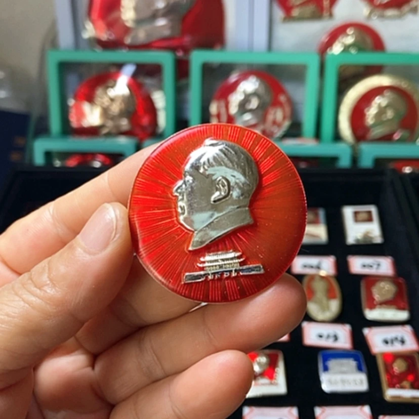 【闪购商品】铝夜*六七十年代的一枚章