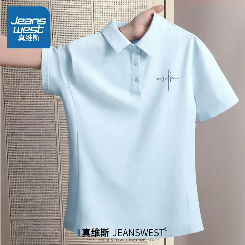 真维斯防晒polo衫女夏季2025新款休闲运动服速干翻领短袖t恤夏装