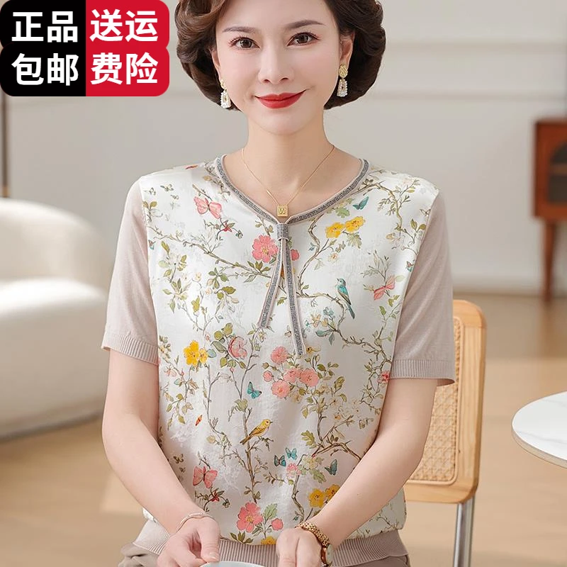 恒源祥集团彩羊妈妈短袖夏装冰丝丝T恤女法式收腰中老年奶奶圆领