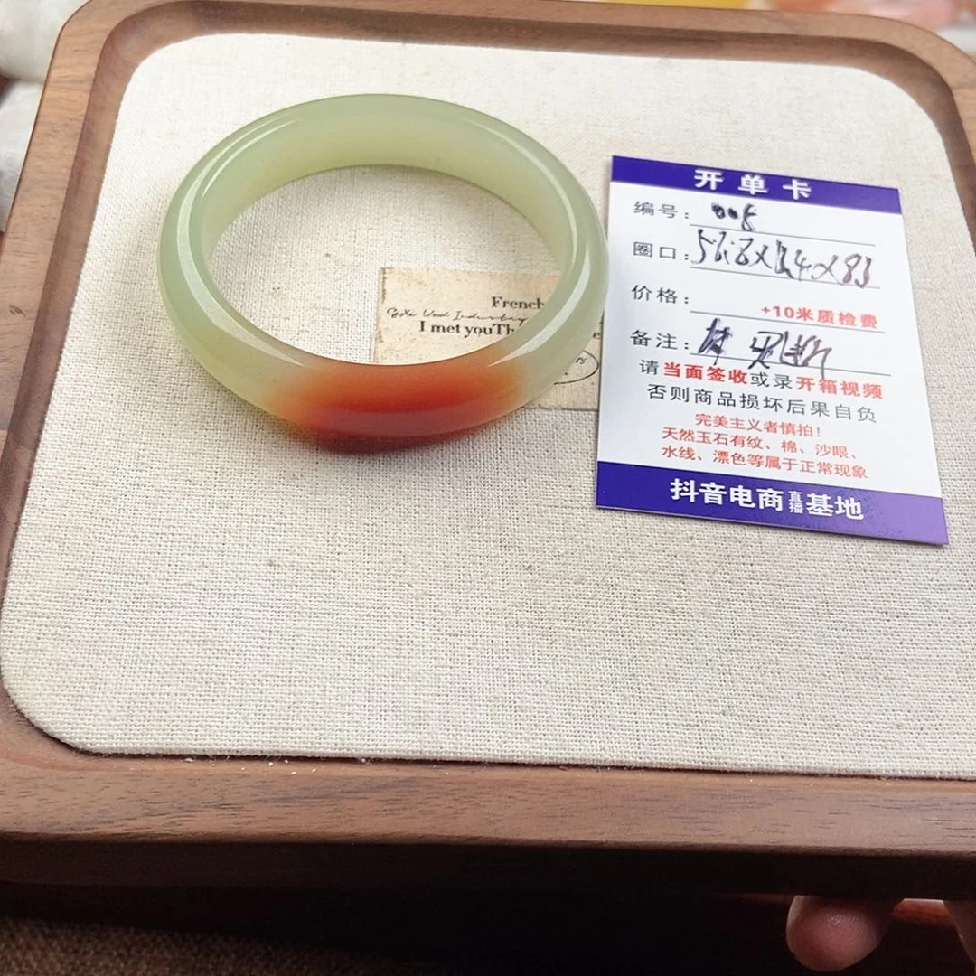 弗***嘉石英质玉未镶嵌手镯005