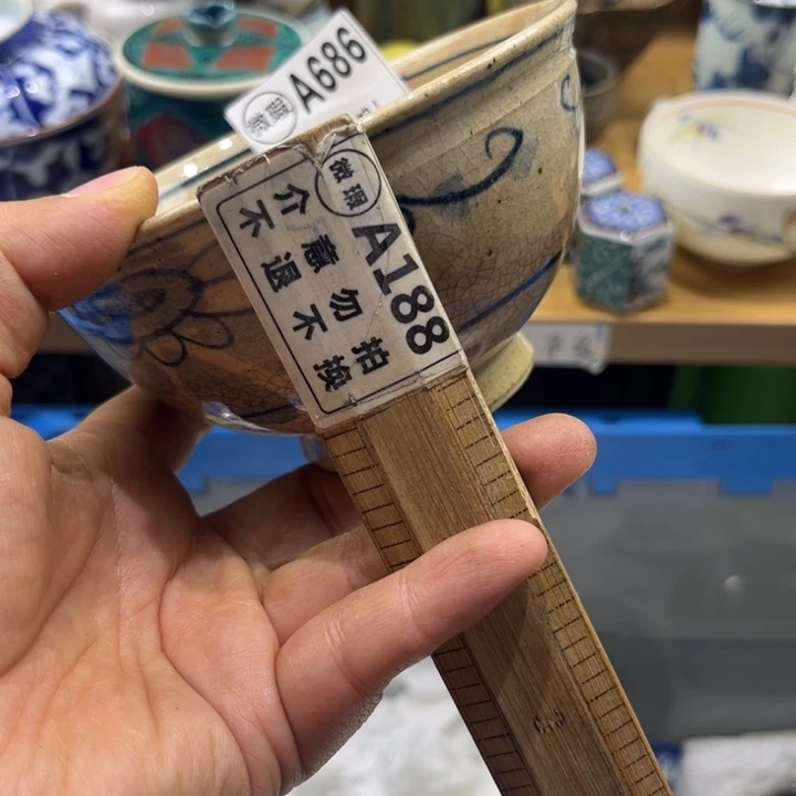 咸***儿顺顺阁工艺品A686