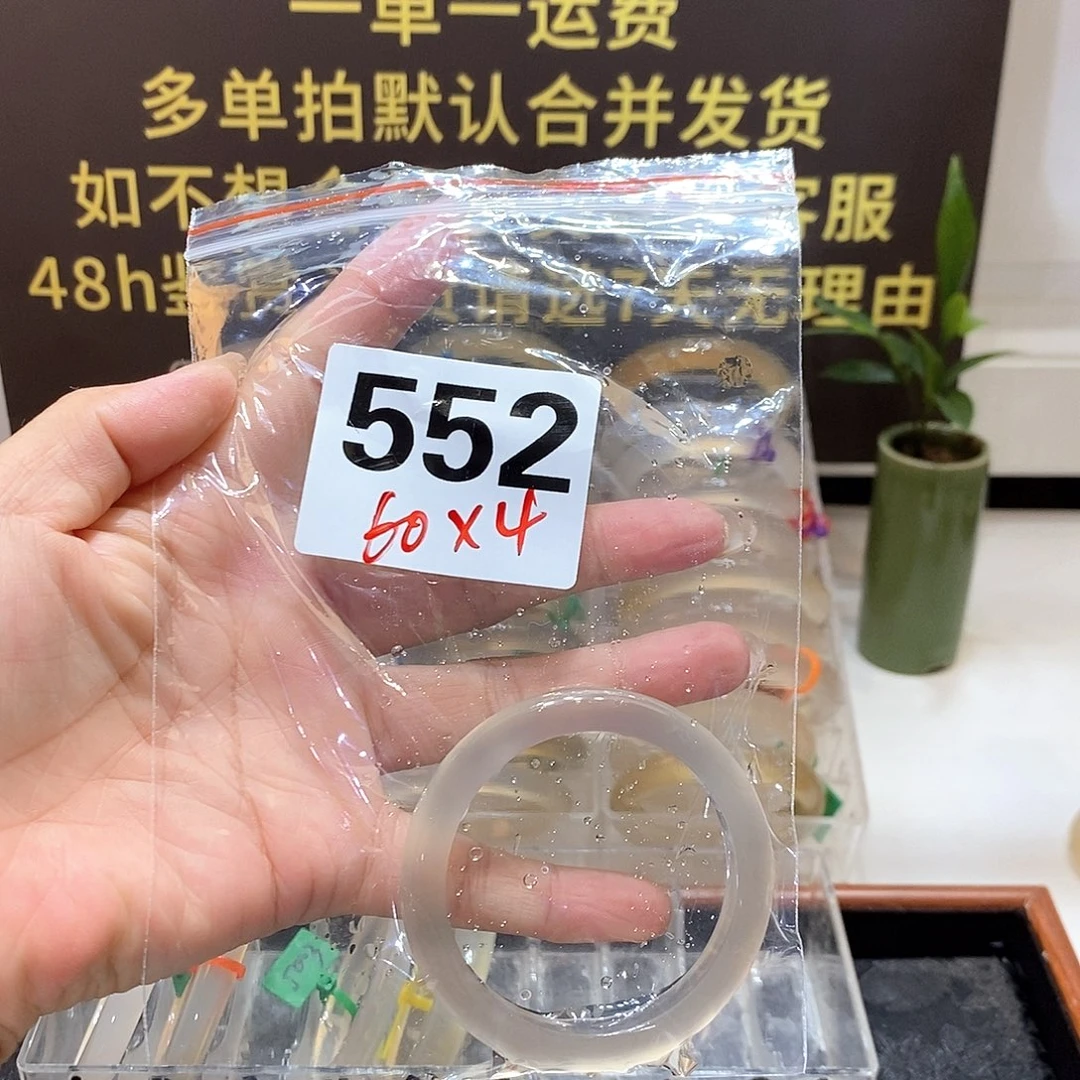 手镯玛瑙/玉髓合金