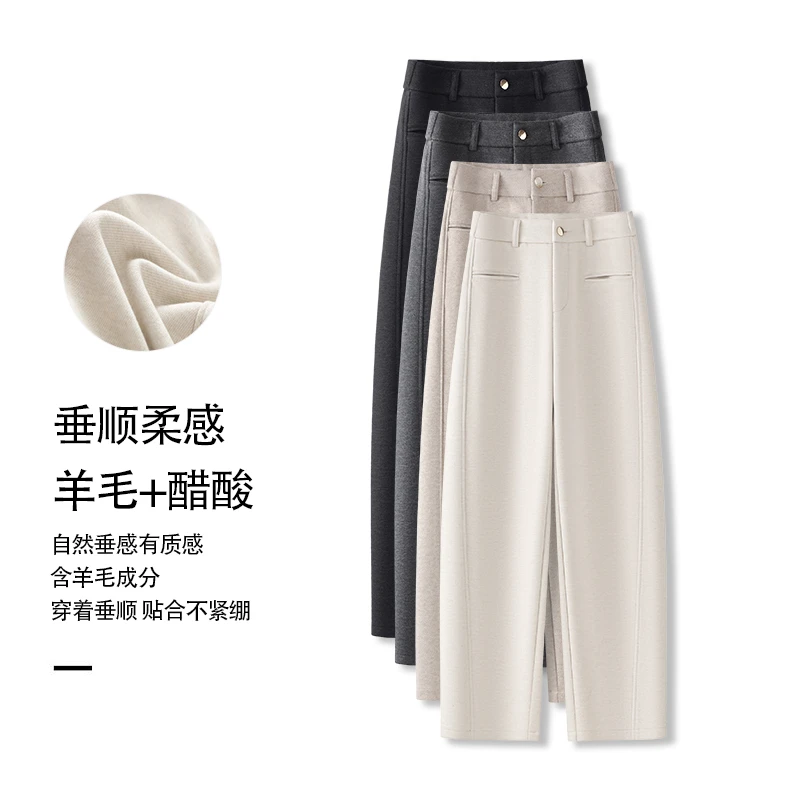 羊毛呢弯刀裤女2025秋冬新款百搭加厚直筒显瘦百搭镰刀裤