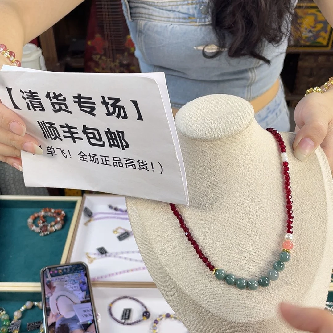 水晶手链银S925镀金镶嵌