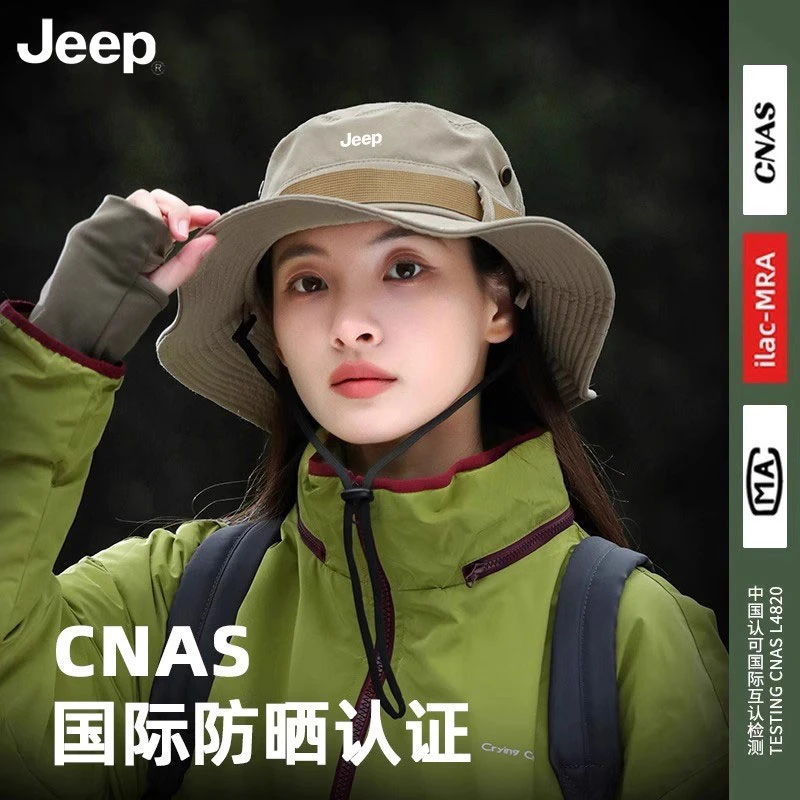 JEEP/吉普帽子女士秋季遮阳渔夫帽徒步防紫外线户外登山太阳帽子