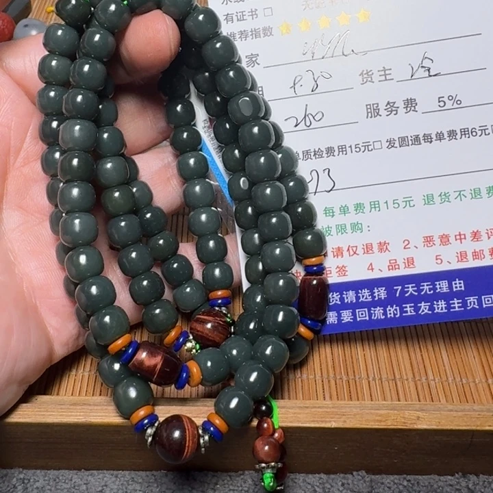 牧***辰和田玉未镶嵌挂件