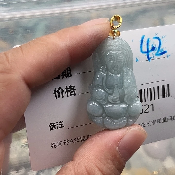 翡翠未镶嵌颈饰挂件