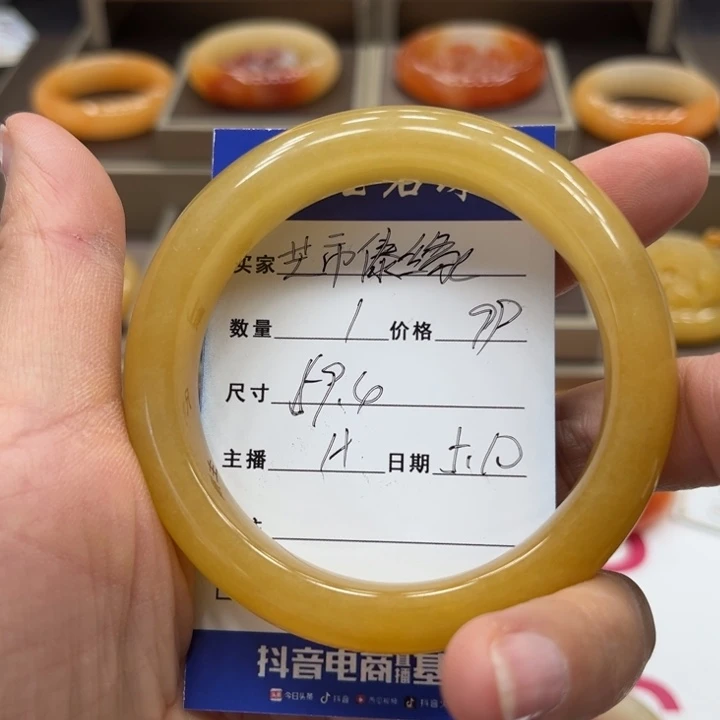 石英质玉（黄龙玉）未镶嵌手镯芒****铺