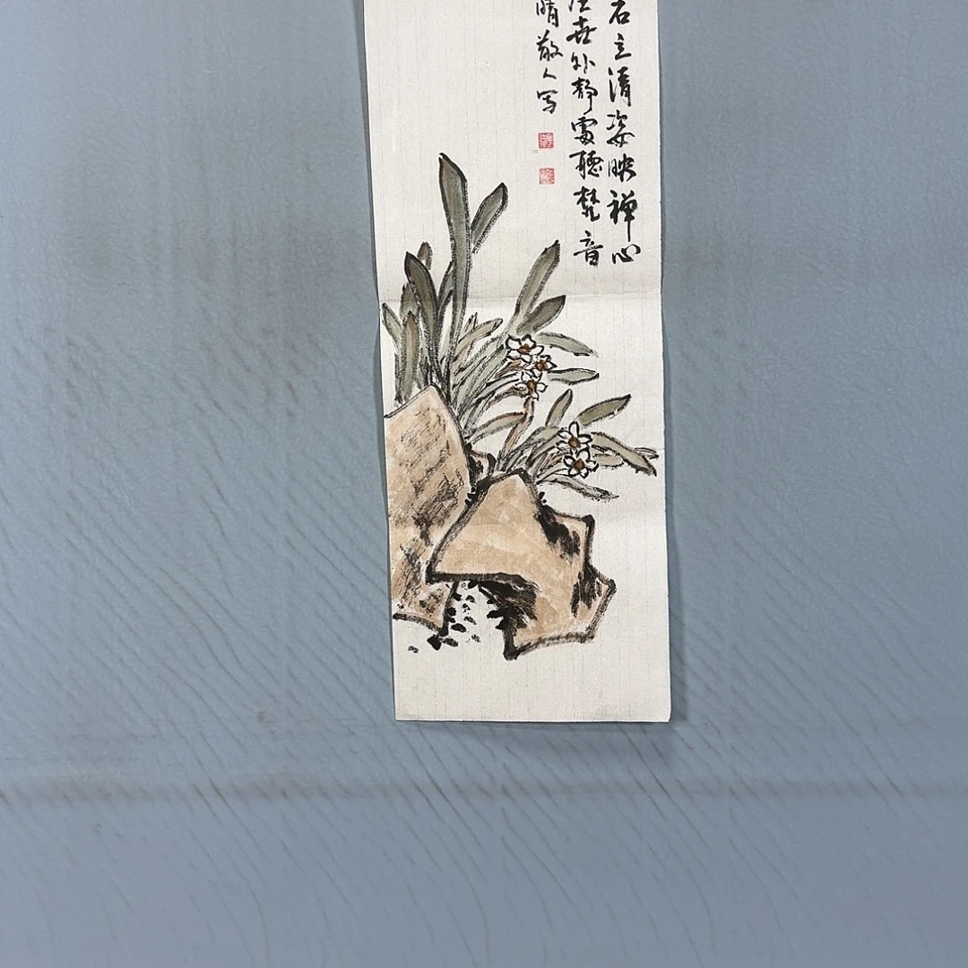 国画447 牡丹一如您