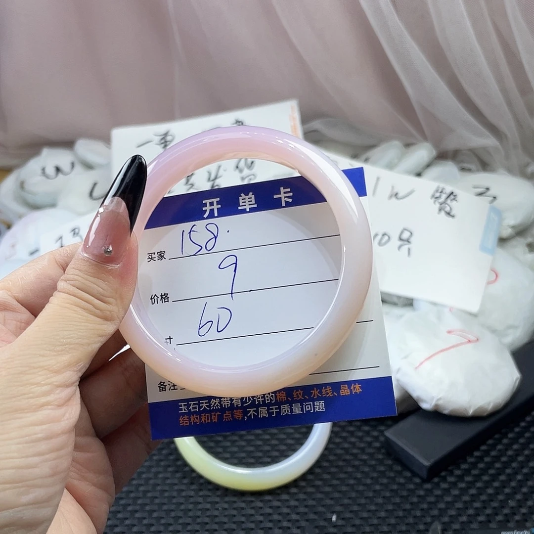 玛瑙/玉髓未镶嵌手镯158