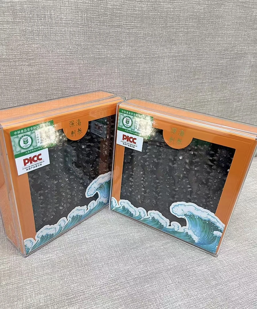 （康养9A大个海参）正宗辽刺参  国标干货 免煮海参快递包邮