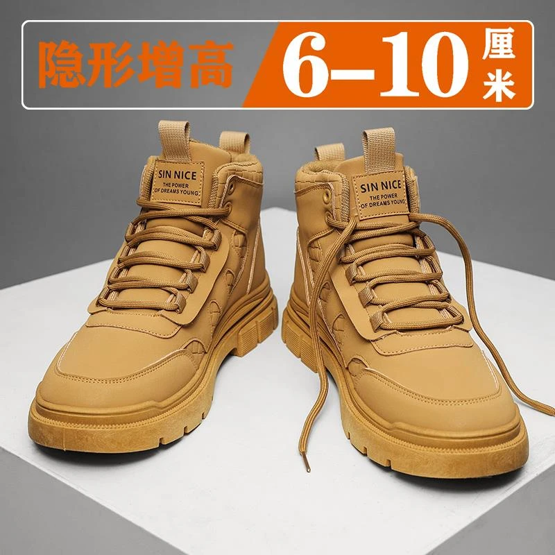马丁靴男鞋2025年春秋青少年潮流松糕底厚底增高10厘米高帮大黄靴