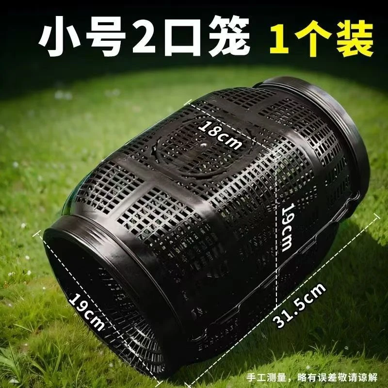 新型鱼笼黄鳝笼地龙龙虾泥鳅捕鱼专用笼圆形倒须笼特大号鱼笼子