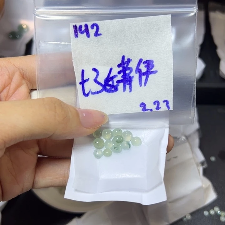 【闪购商品】定制翡翠未镶嵌萧*糯不退换