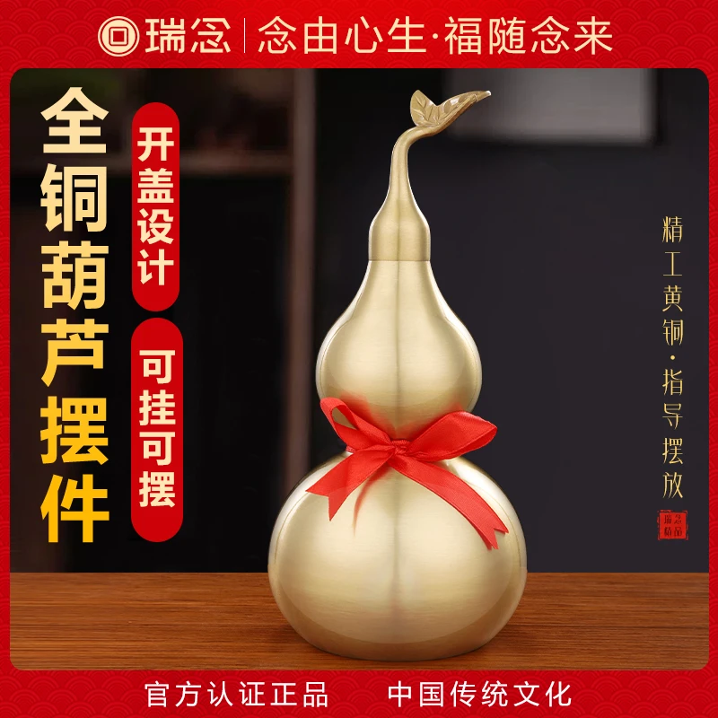 黄铜葫芦摆件八卦挂件办公室客厅空心开口盖葫卢装饰品开业礼品