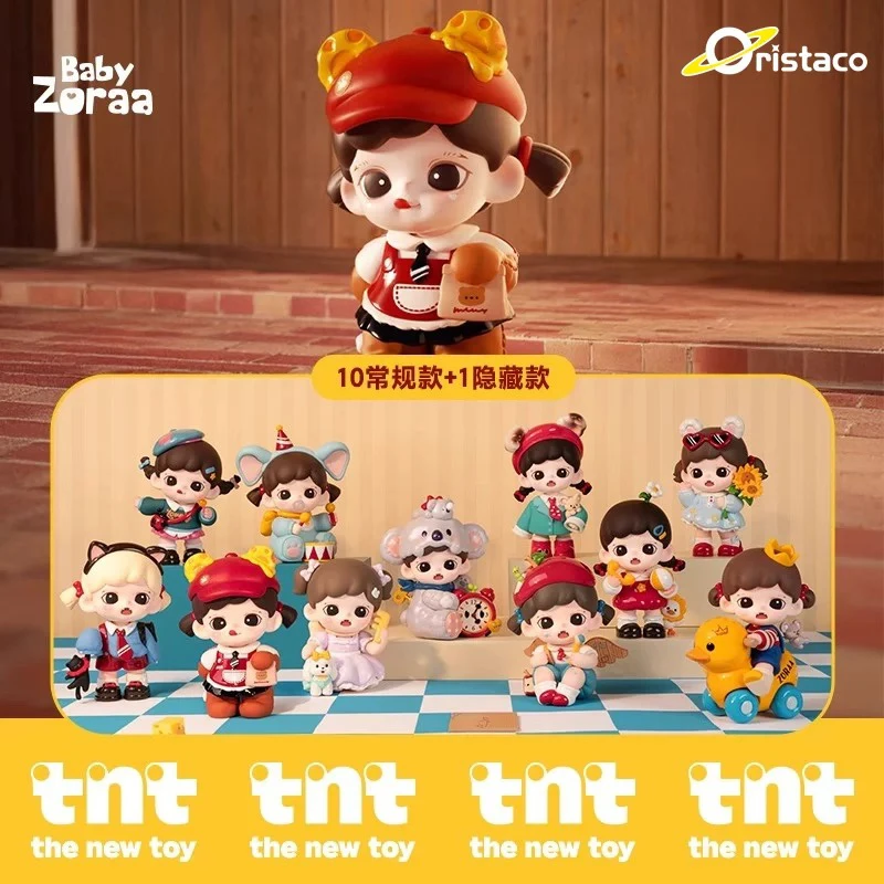【TNT】BabyZoraa可爱即正义盲盒公仔潮玩手办桌面车载摆件礼物女