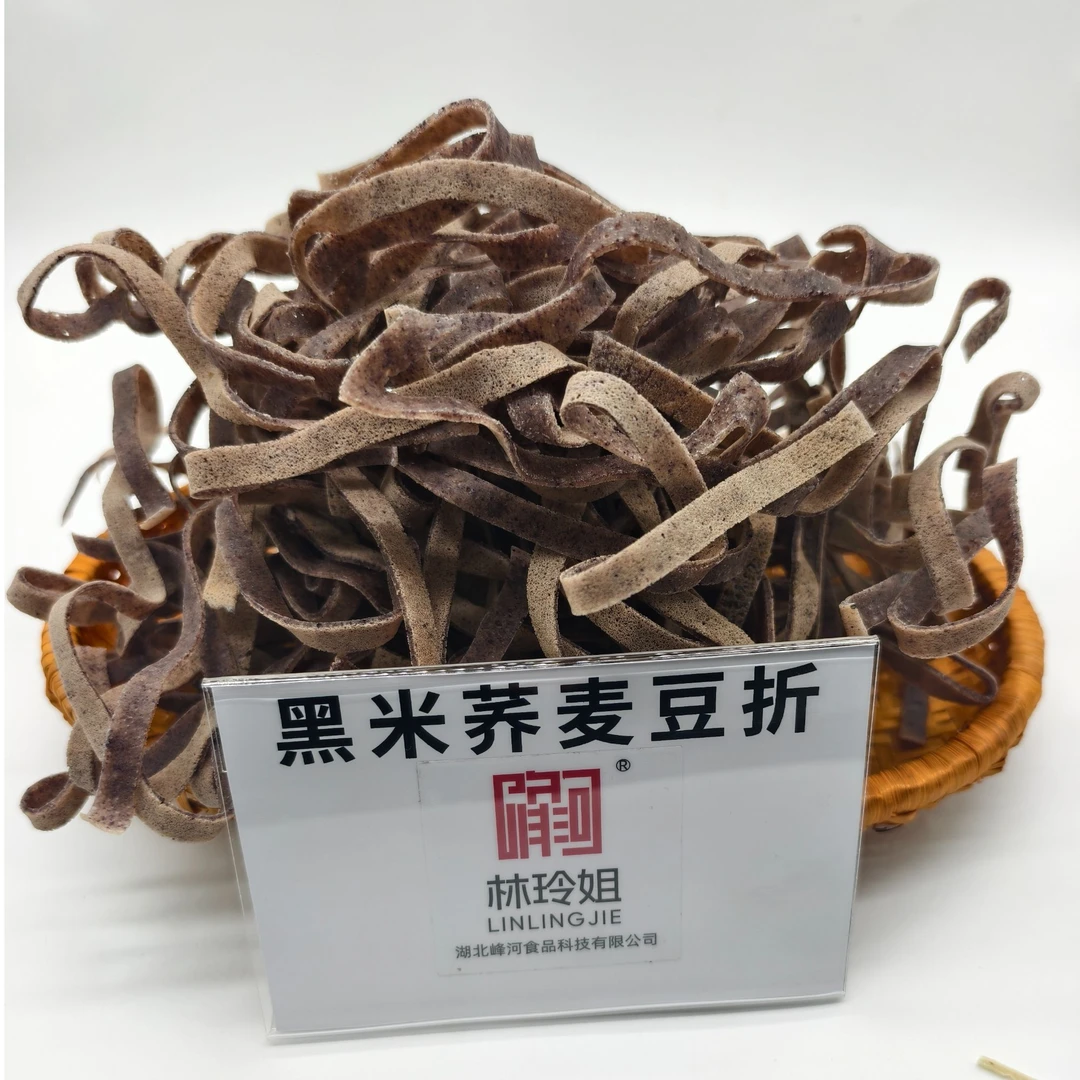 湖北特产咸宁桂花系列豆折-黑米荞麦豆折