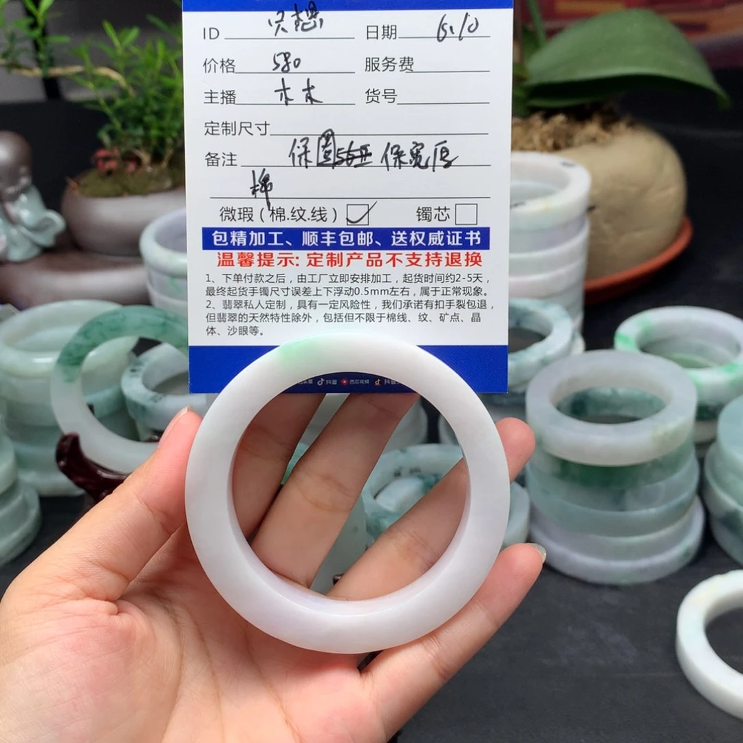 定制翡翠翡翠手镯未镶嵌只**平