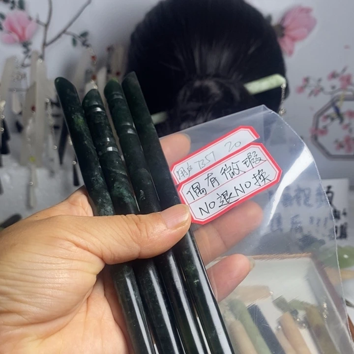 用***7未镶嵌蛇纹石玉发饰
