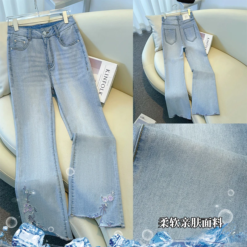 刺绣喇叭裤薄款牛仔裤春季直筒裤春秋阔腿亲肤微喇