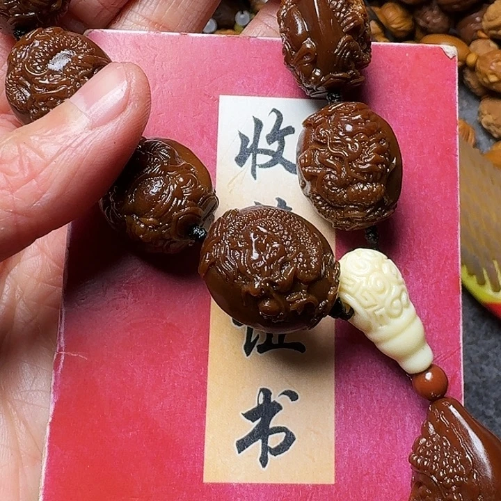 橄榄核手串我是你