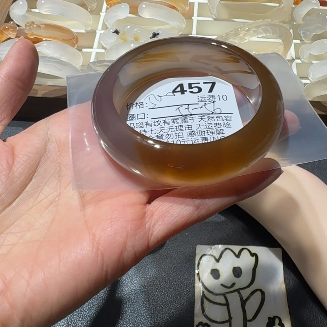 林****玛瑙/玉髓未镶嵌手镯