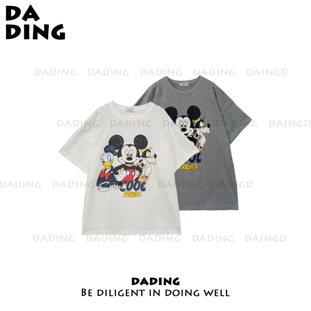 DADING【米奇家族】新款夏季时尚米奇宽松百搭圆领短袖T恤井8852