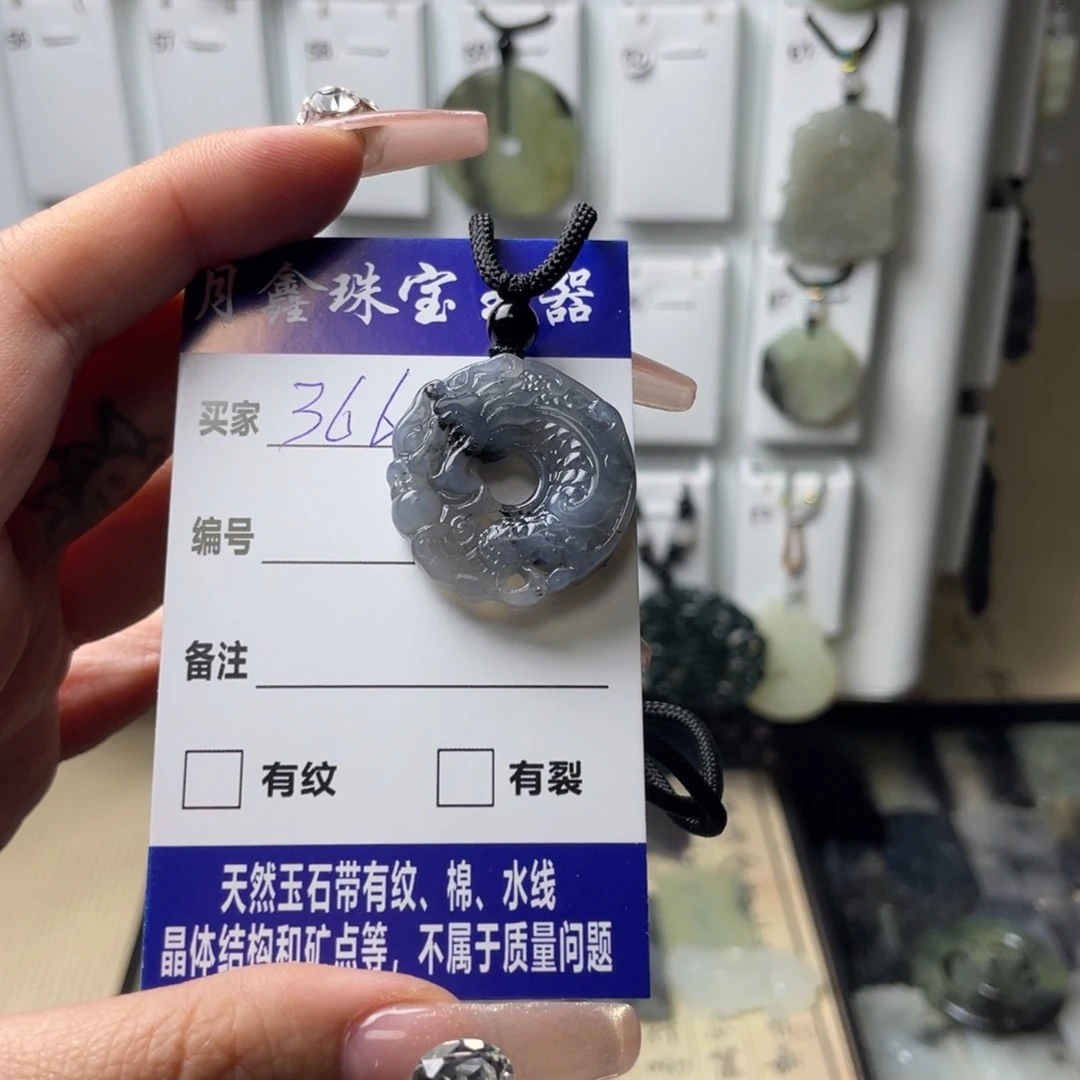 岫玉颈饰未镶嵌(****！龙扣