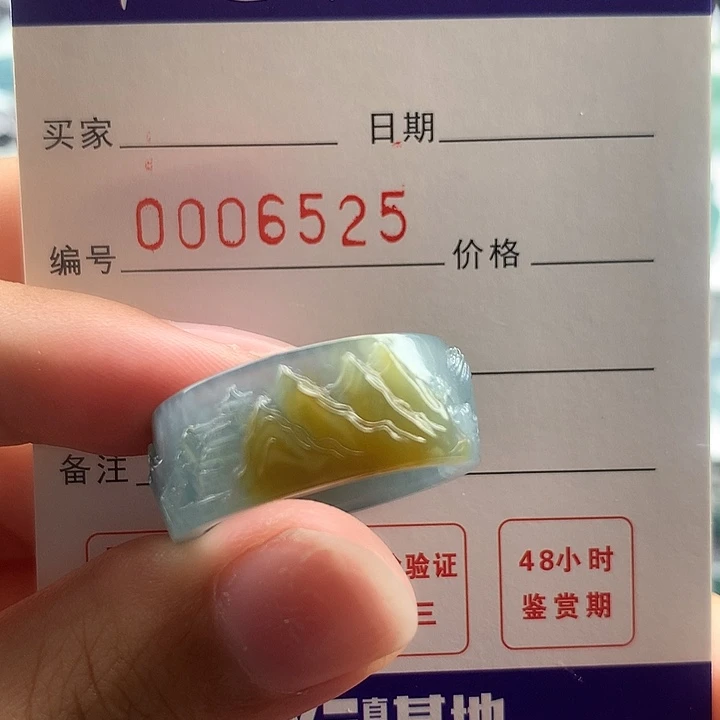 迭***翡翠未镶嵌戒指翡翠