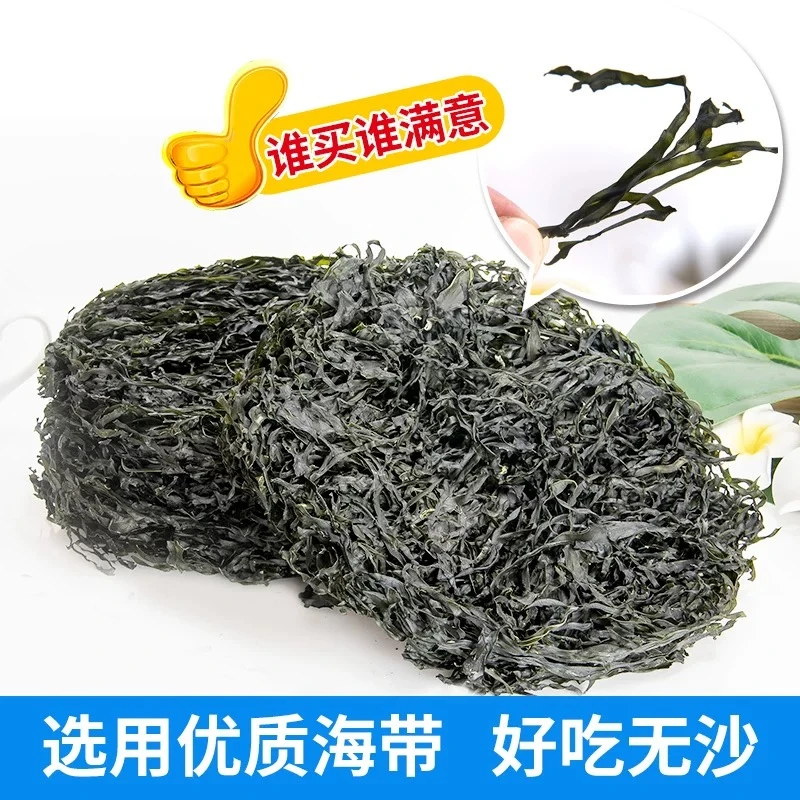 北海海带丝干货 厚薄无沙烘干压缩海带丝圆饼 凉拌下饭菜