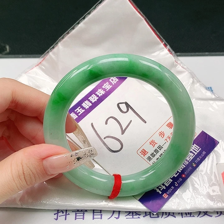 未镶嵌手镯（圆镯）翡翠