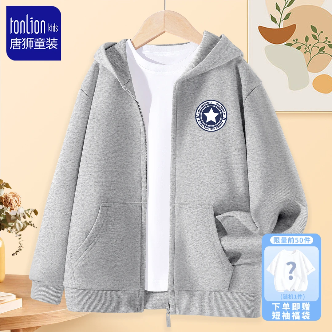 唐狮童装男童外套春秋儿童衣服男孩时髦痞帅连帽开衫大童休闲上衣