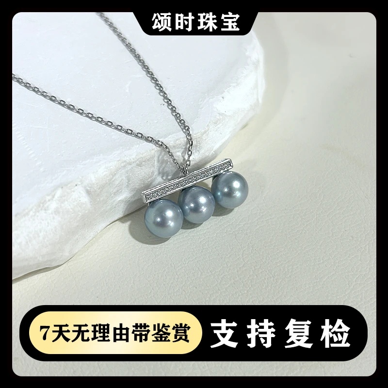 天然海水珍珠真多麻三珠平衡木S925银项链