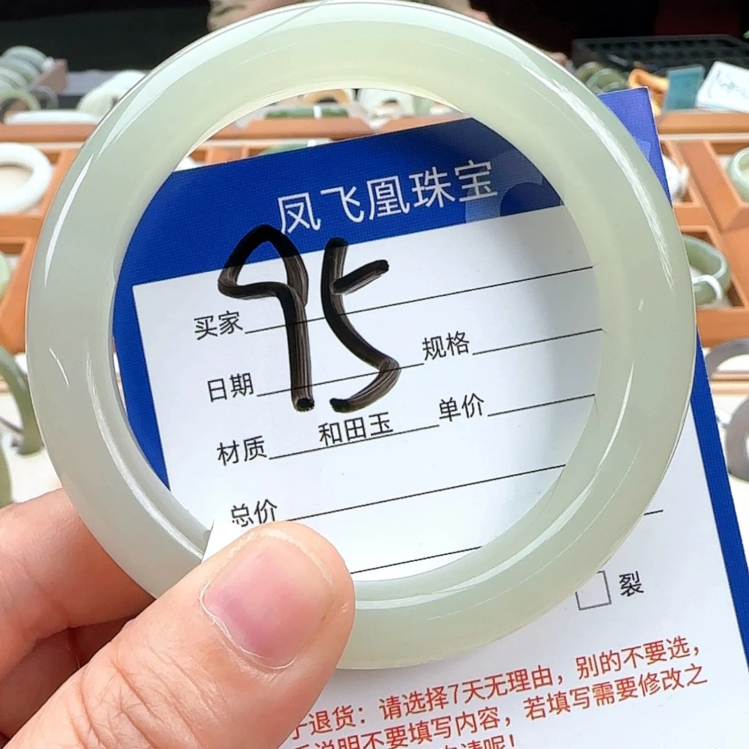 和田玉手镯未镶嵌57.58