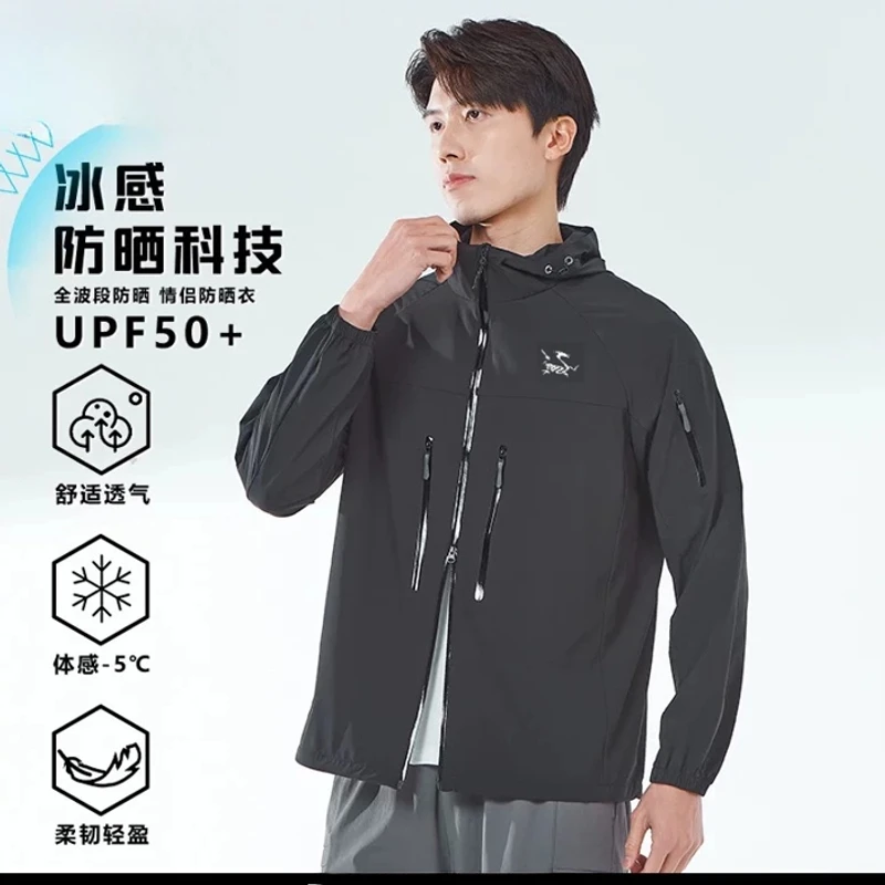 TEDELON凉皮防晒衣男女情侣同款皮肤风衣压胶防晒防风凉感防晒服