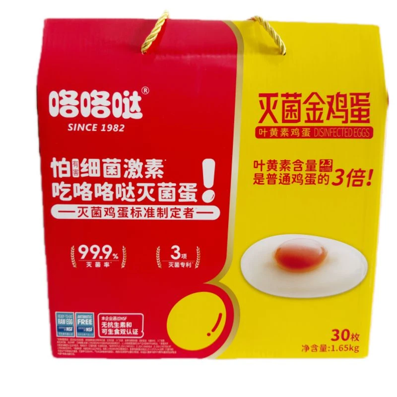 咯咯哒 金鸡蛋礼盒30枚 1.65kg/盒鸡蛋同城送