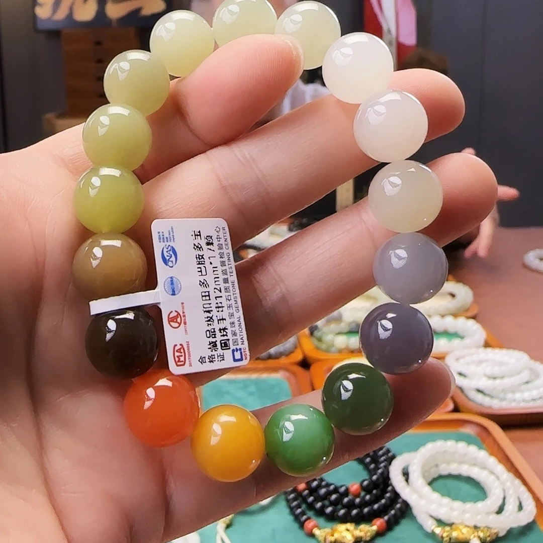 和田玉未镶嵌手链