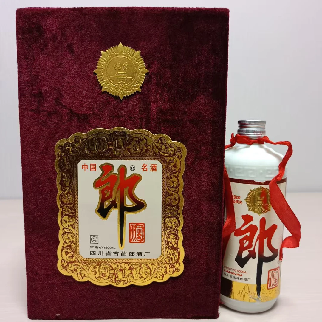 1996年 绒布郎礼盒 酱香型 53度 500毫升 25061010