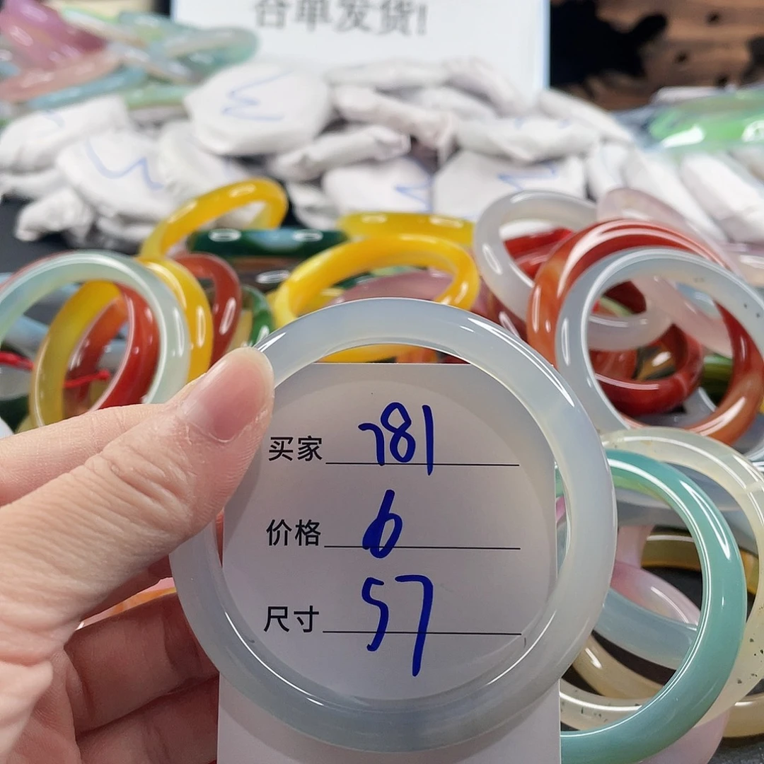 手镯玛瑙/玉髓未镶嵌
