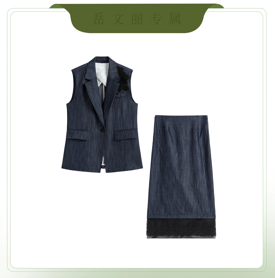 【岳文丽专属】新款气质时尚靛影雅韵·蕾丝缀边牛仔无袖西装套裙