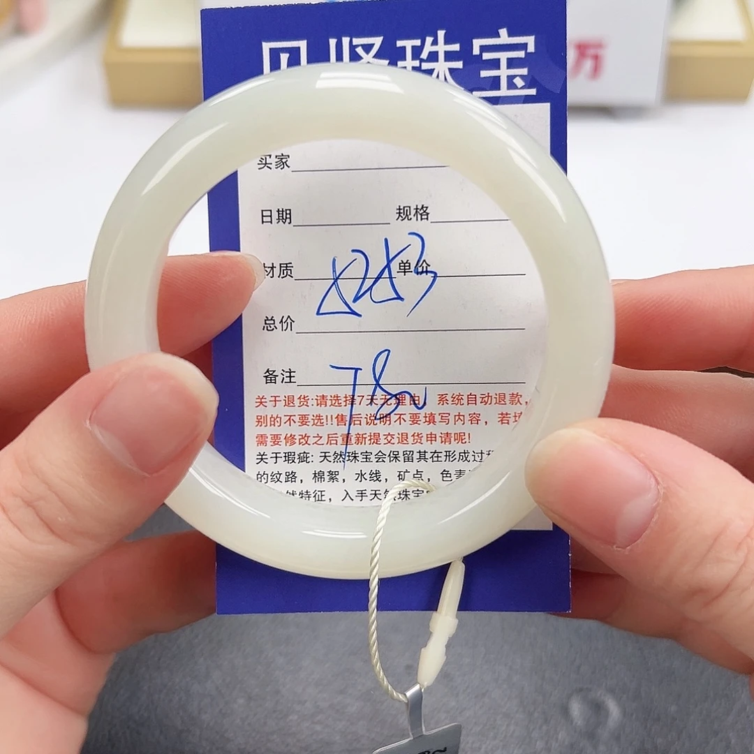 和田玉未镶嵌手镯