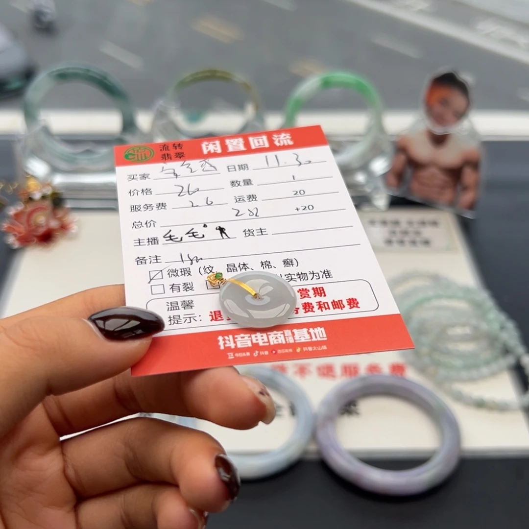 颈饰18K金镶嵌翡翠安****感