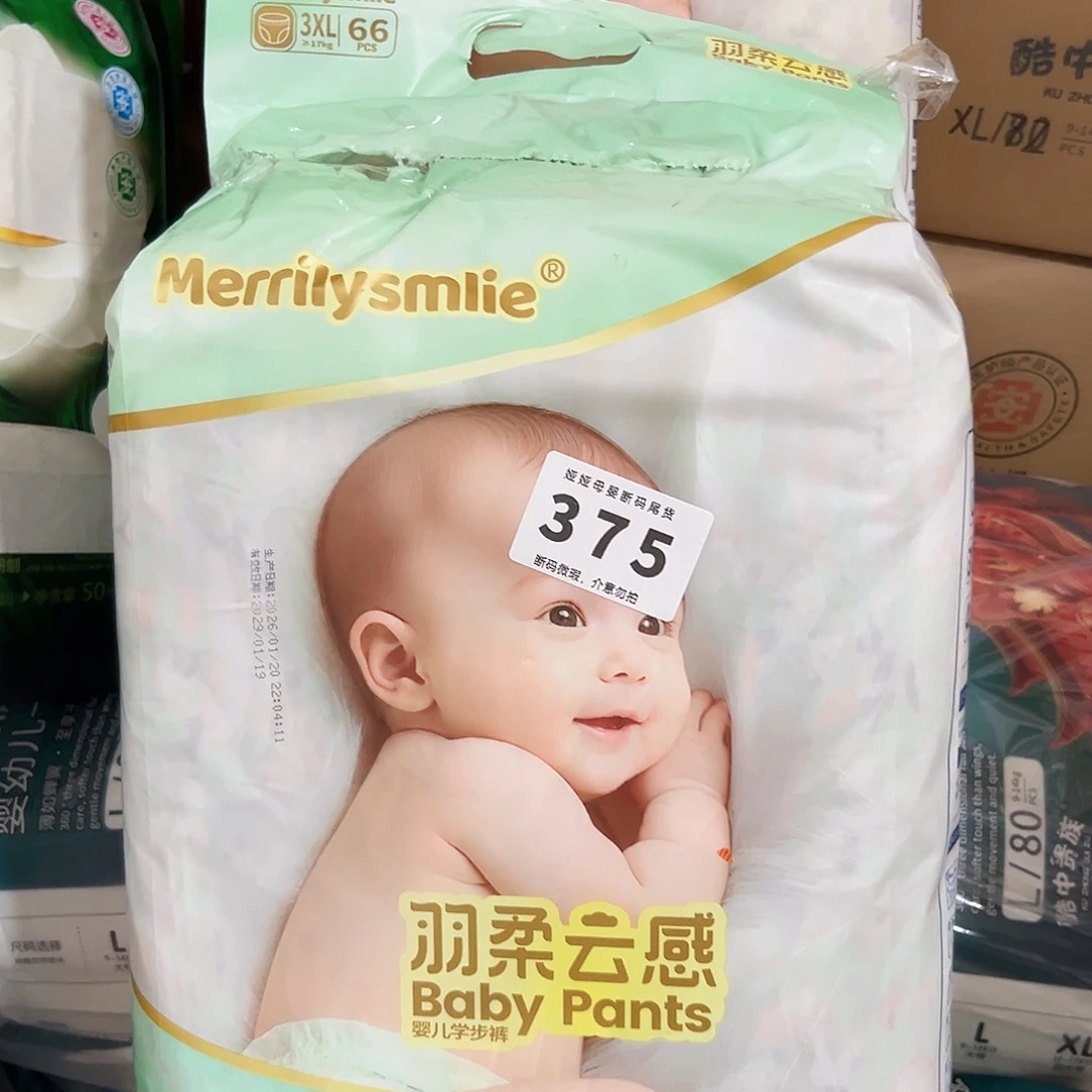 375哈哈哈哈哈哈哈