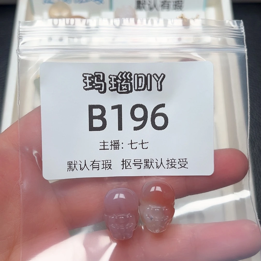 玛瑙/玉髓合金颈饰两****?