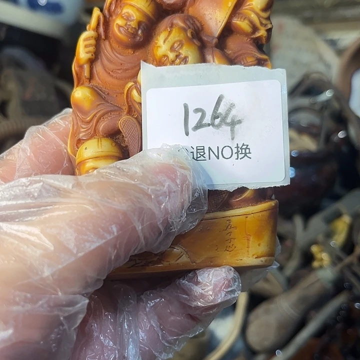 如***意木头木头不退不换1264号工艺品