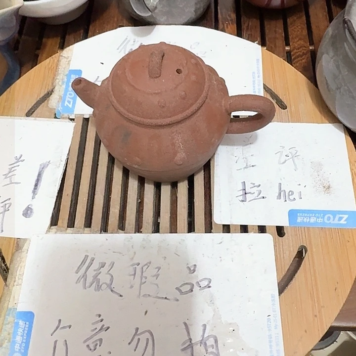 紫砂瑕疵介意勿扰