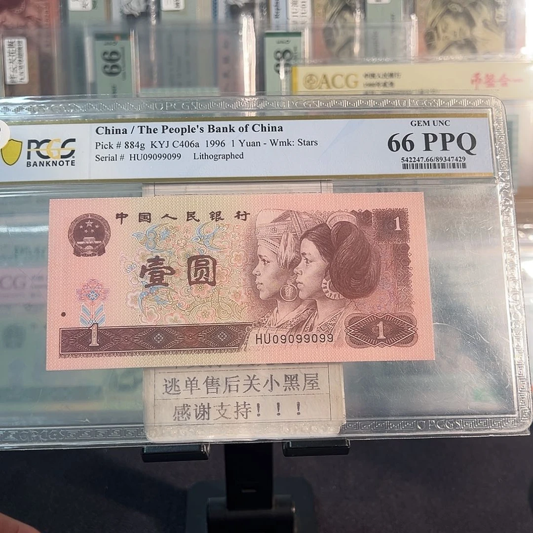 纸961数二圆圆09099099
