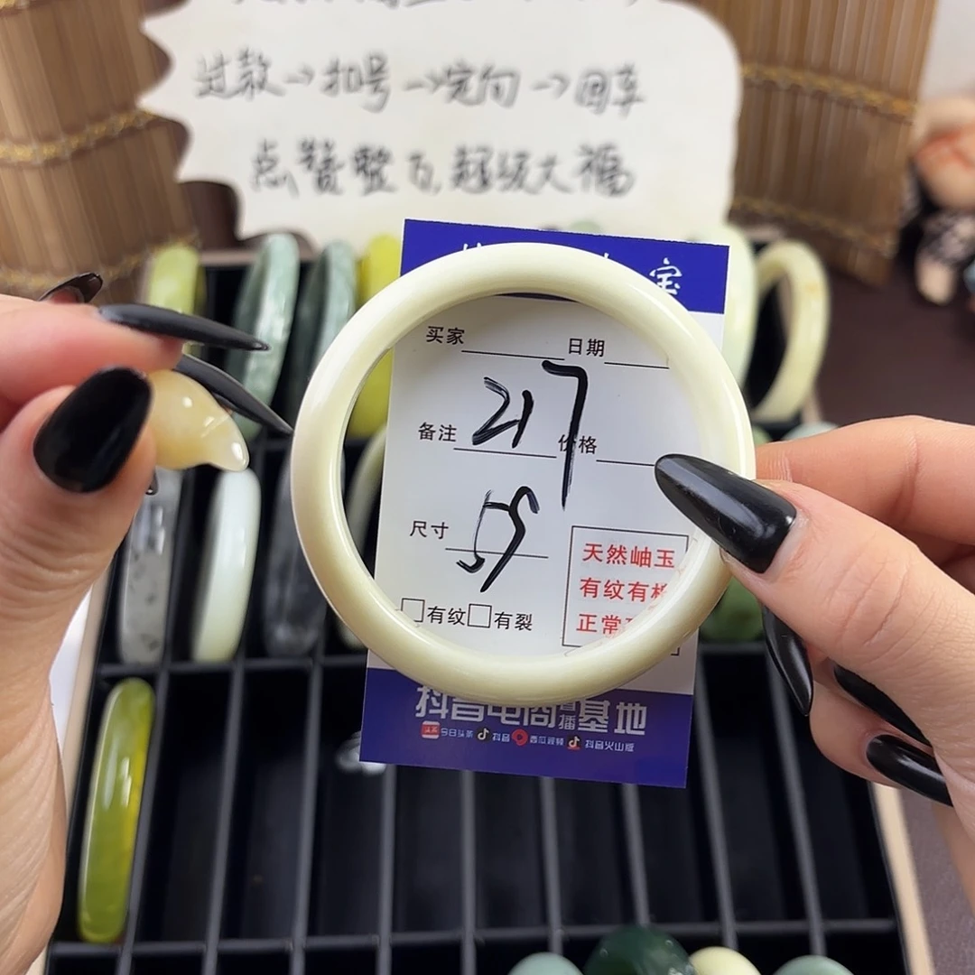 蛇纹石玉手镯未镶嵌小**学