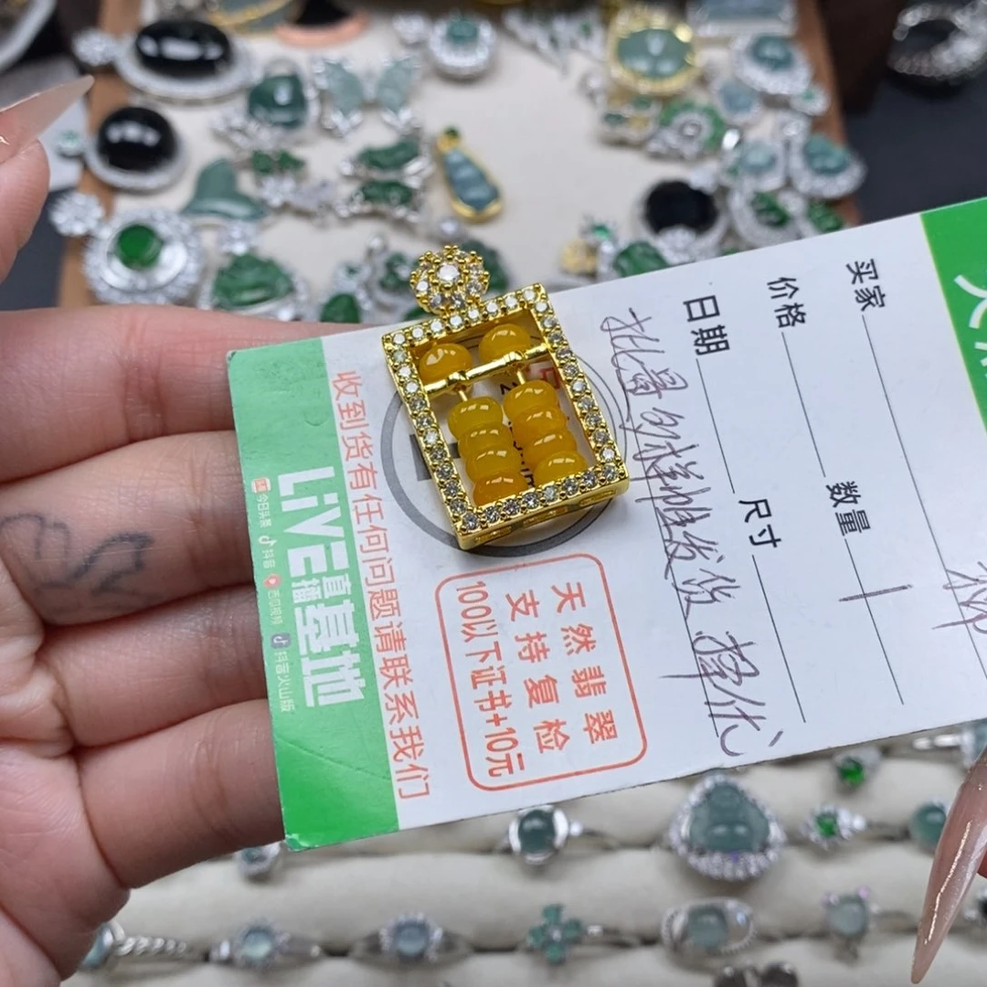 翡翠颈饰未镶嵌翡翠